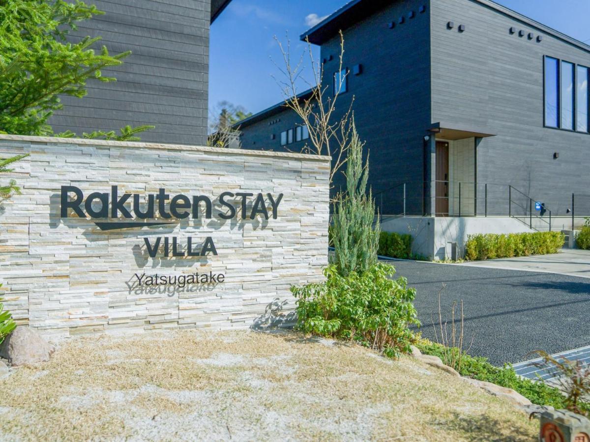 Rakuten Stay Villa Yatsugatake - 107 Simple Modern - Hokuto  Exterior foto